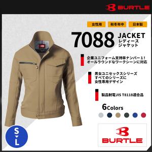 【BURTLE(バートル)】【秋冬作業服】レディースジャケット 7088