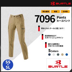 【BURTLE(バートル)】【春夏作業服】カーゴパンツ　7096