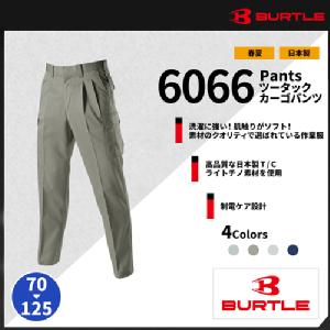 【BURTLE(バートル)】【春夏作業服】ツータックカーゴパンツ 6066