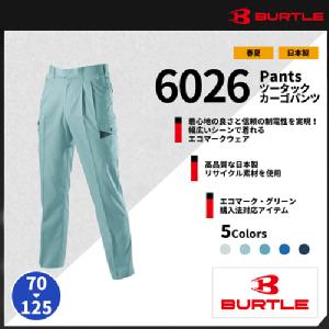 【BURTLE(バートル)】【春夏作業服】ツータックカーゴパンツ 6026