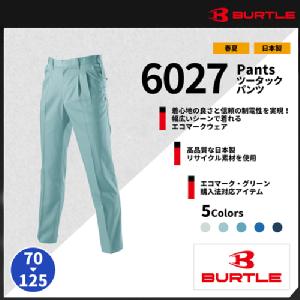 【BURTLE(バートル)】【春夏作業服】ツータックパンツ 6027