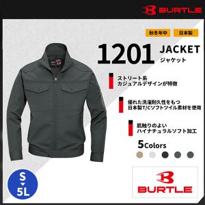 【BURTLE(バートル)】【秋冬作業服】 ジャケット 1201