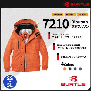 【BURTLE(バートル)】【秋冬作業服】防寒ブルゾン(大型フード付) 7210