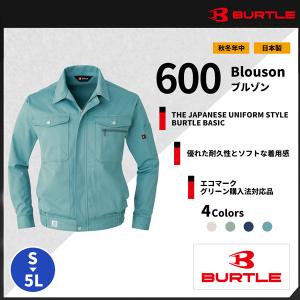 【BURTLE(バートル)】【秋冬作業服】 ブルゾン 600