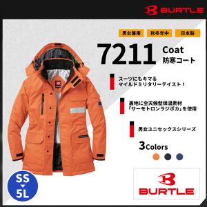 【BURTLE(バートル)】【秋冬作業服】防寒コート（大型フード付）7211
