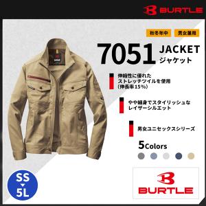 【BURTLE(バートル)】【秋冬作業服】ジャケット　7051