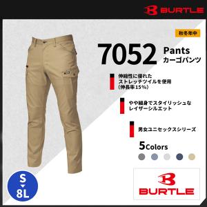 【BURTLE(バートル)】【秋冬作業服】カーゴパンツ　7052