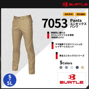 【BURTLE(バートル)】【秋冬作業服】ユニセックスパンツ　7053