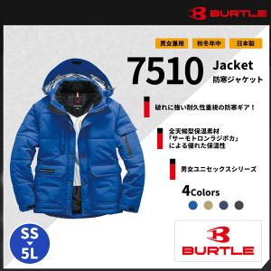 【BURTLE(バートル)【秋冬作業服】防寒ジャケット7510