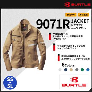 【BURTLE(バートル)】【秋冬作業服】ジャケット　9071Ｒ