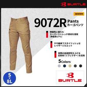 【BURTLE(バートル)】【秋冬作業服】カーゴパンツ　9072Ｒ