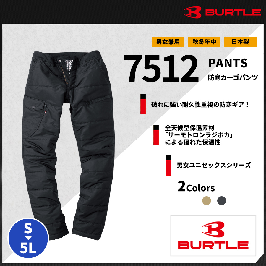 その他【色: ブラック】BURTLE バートル 防風カーゴパンツユニセックス 秋冬用