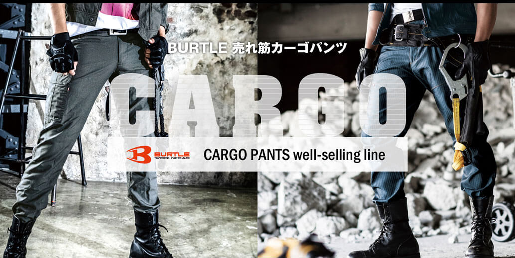 2019AW BURTLE レディース秋冬カーゴパンツ