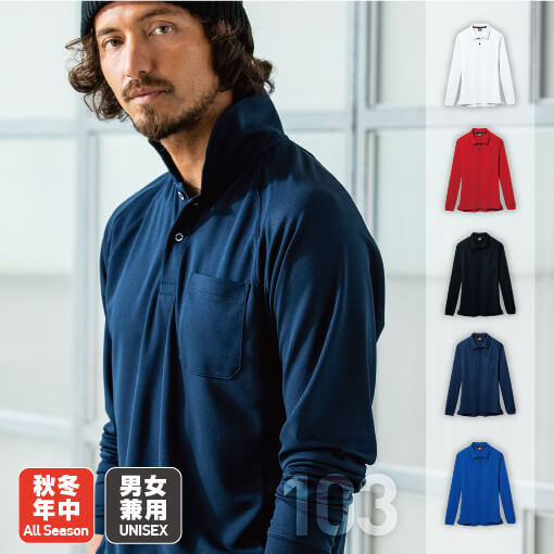 【BURTLE(バートル)】【秋冬年中作業服】長袖ポロシャツ 103