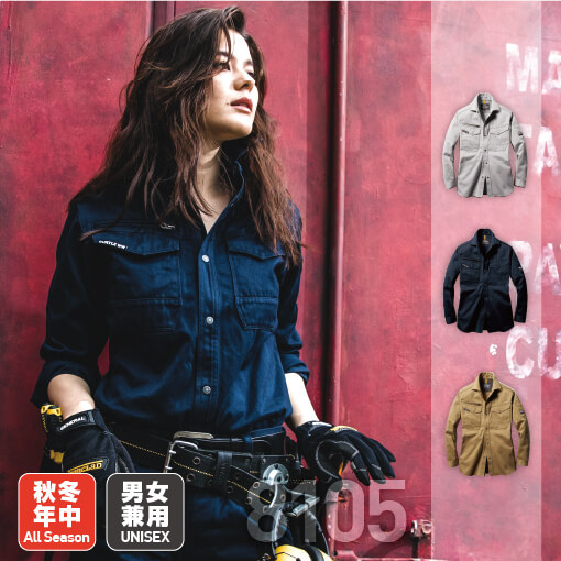 【BURTLE(バートル)】【秋冬年中作業服】長袖シャツ8105