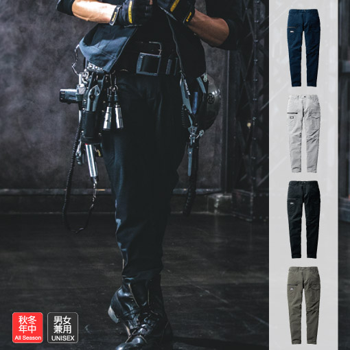 【BURTLE(バートル)】【秋冬作業服】 カーゴパンツ 9502