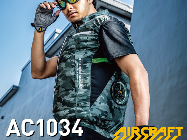 バートル(BURTLE)エアークラフトAC1034空調服。画像2