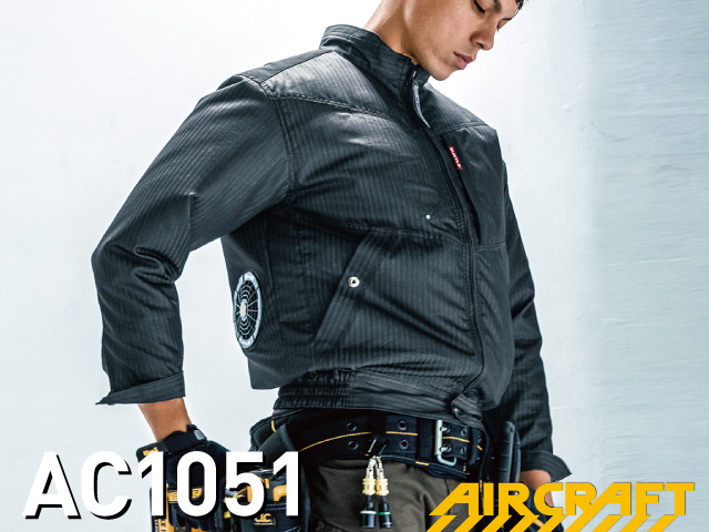 バートル(BURTLE)エアークラフトAC1051空調服。画像2
