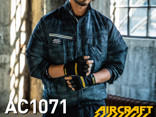 バートル(BURTLE)エアークラフトAC1071空調服。画像2