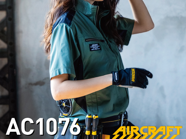 バートル(BURTLE)エアークラフトAC1076空調服。画像1