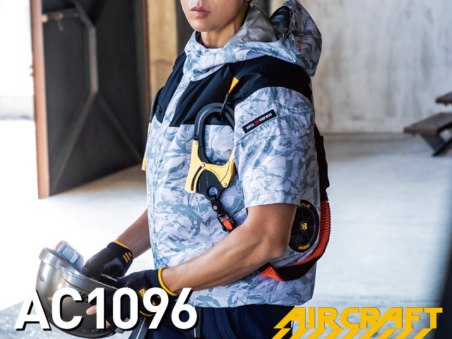 バートル(BURTLE)エアークラフトAC1096空調服。画像3