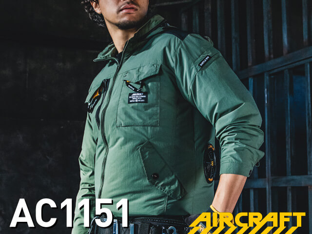 バートル(BURTLE)エアークラフトAC1151空調服。画像2