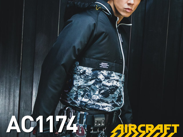 バートル空調服エアークラフト｜BURTLE専門通販SHIGOTOBITO