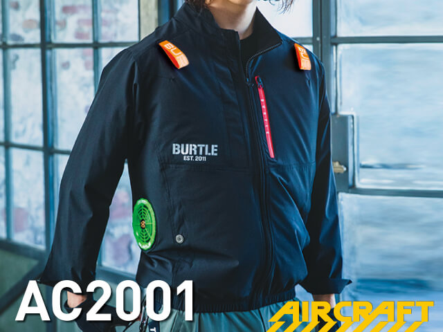 バートル（BURTLE）エアークラフトAC2001空調服。画像2