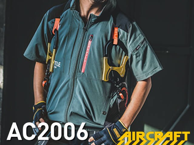 バートル（BURTLE）エアークラフトAC2006空調服。画像１