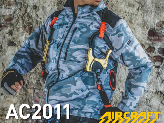 バートル(BURTLE)エアークラフトAC2011空調服。画像2