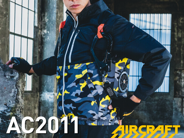 バートル（BURTLE）エアークラフトAC2011空調服。画像2