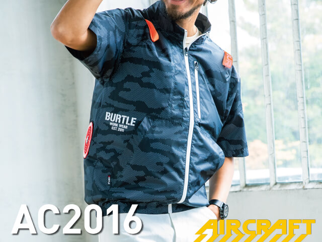 バートル（BURTLE）エアークラフトAC2016空調服。画像１